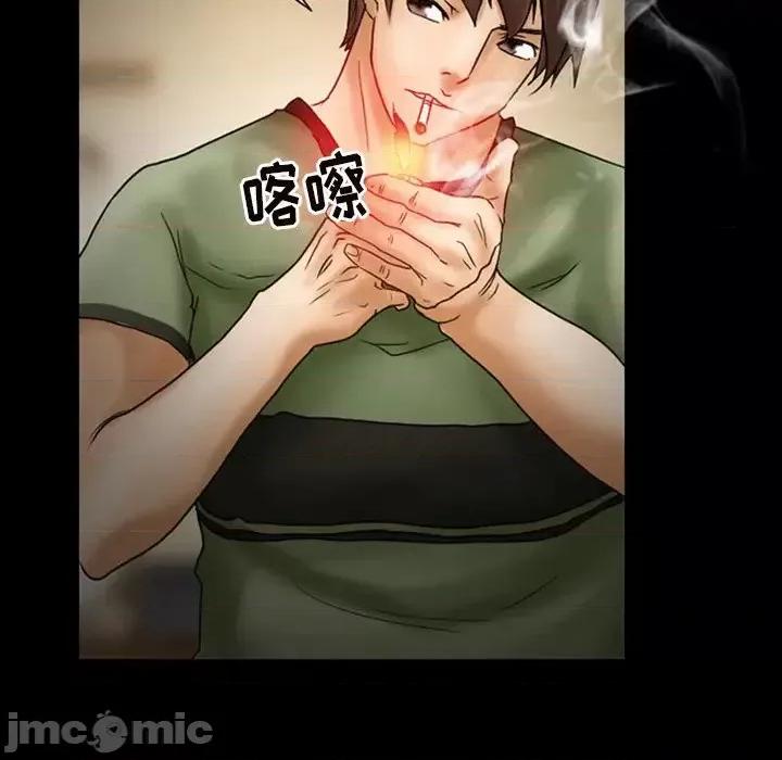 得不到邀请的回忆 得不到邀请的回忆-第 7 话 第40页