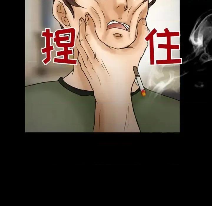 得不到邀请的回忆 得不到邀请的回忆-第 7 话 第42页