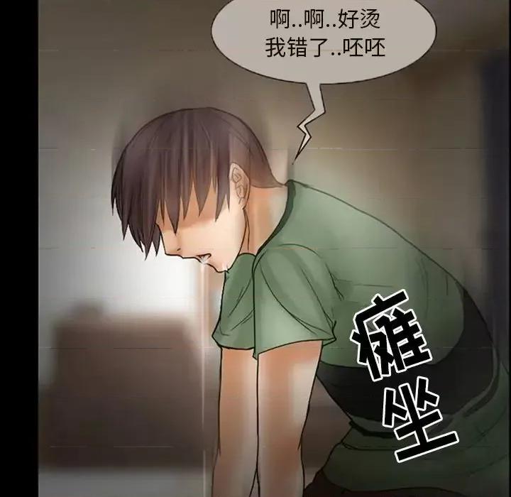 得不到邀请的回忆 得不到邀请的回忆-第 7 话 第52页