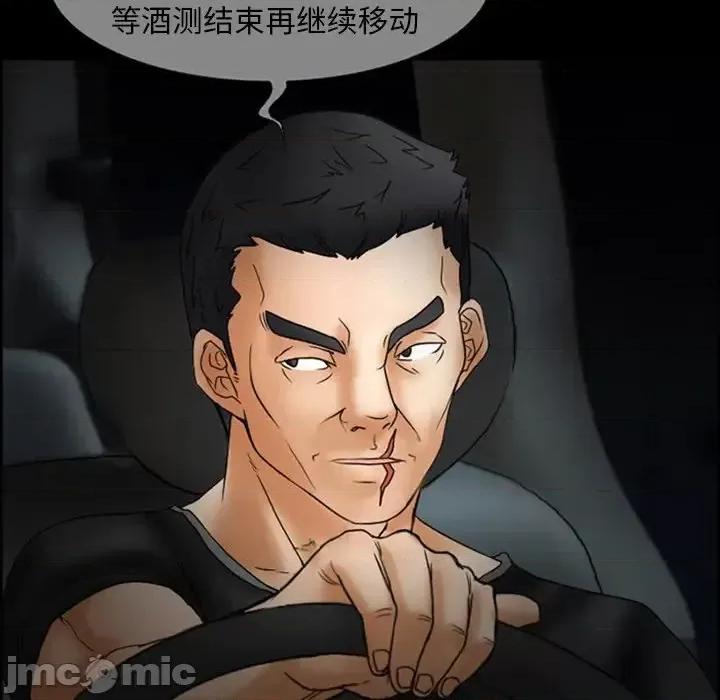 得不到邀请的回忆 得不到邀请的回忆-第 7 话 第65页