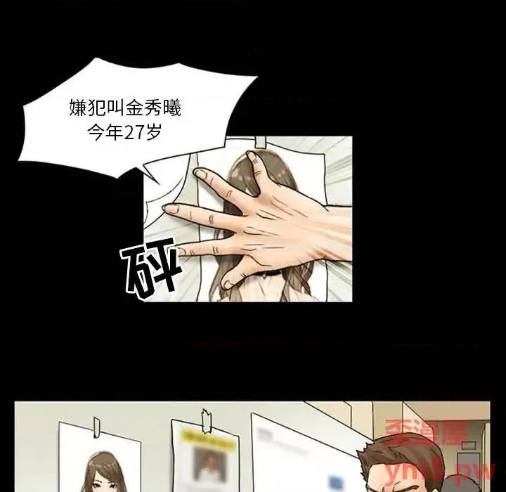 得不到邀请的回忆 得不到邀请的回忆-第 8 话 第8页