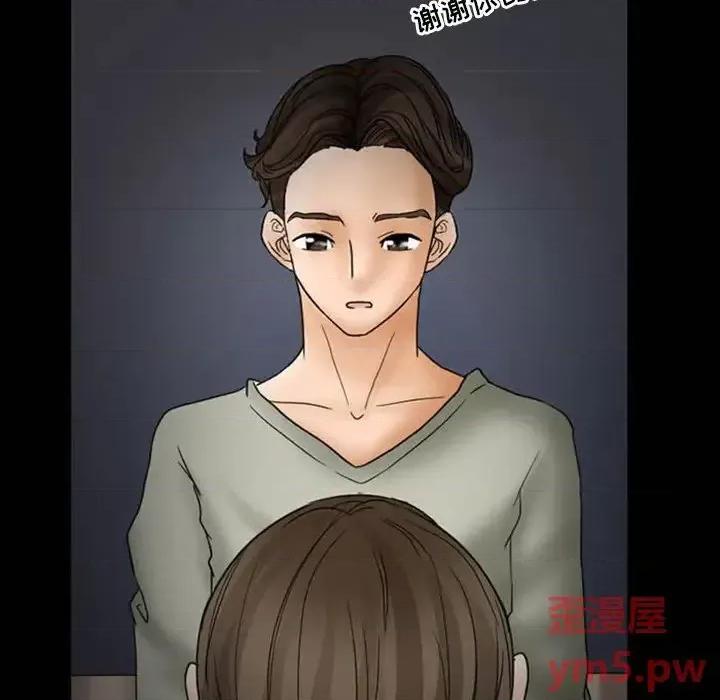 得不到邀请的回忆 得不到邀请的回忆-第 8 话 第17页