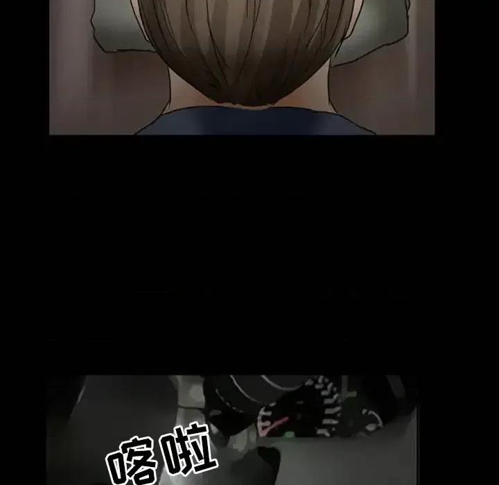 得不到邀请的回忆 得不到邀请的回忆-第 8 话 第18页