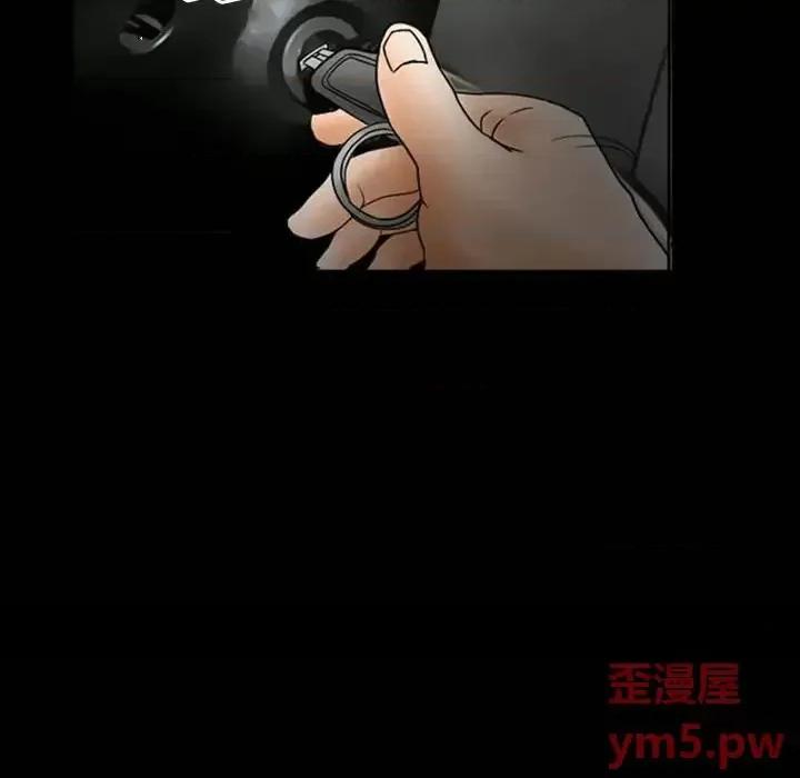 得不到邀请的回忆 得不到邀请的回忆-第 8 话 第19页