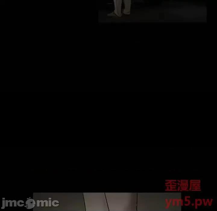 得不到邀请的回忆 得不到邀请的回忆-第 8 话 第25页