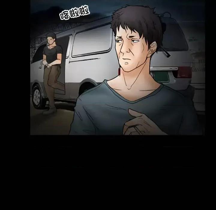 得不到邀请的回忆 得不到邀请的回忆-第 8 话 第28页