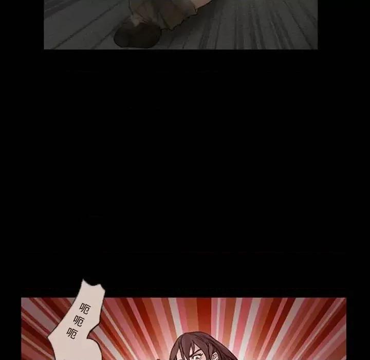 得不到邀请的回忆 得不到邀请的回忆-第 8 话 第41页