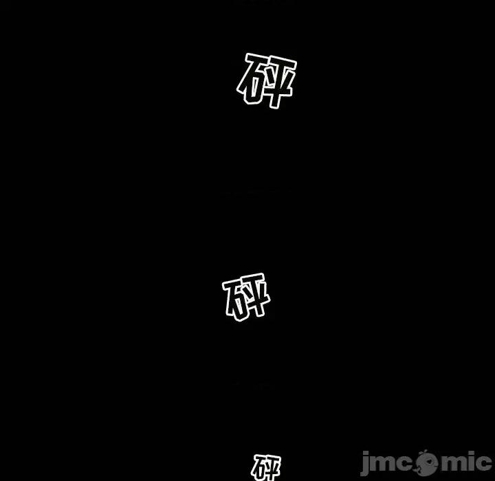 得不到邀请的回忆 得不到邀请的回忆-第 8 话 第45页