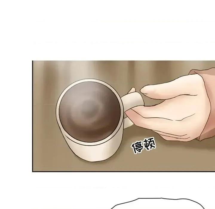 得不到邀请的回忆 得不到邀请的回忆-第 8 话 第59页
