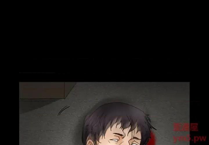 得不到邀请的回忆 得不到邀请的回忆-第 9 话 第1页
