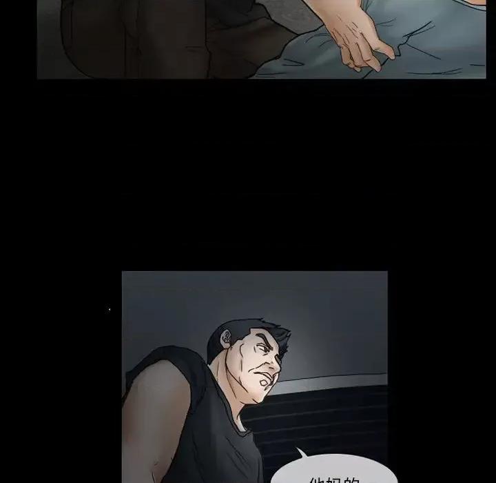得不到邀请的回忆 得不到邀请的回忆-第 9 话 第7页