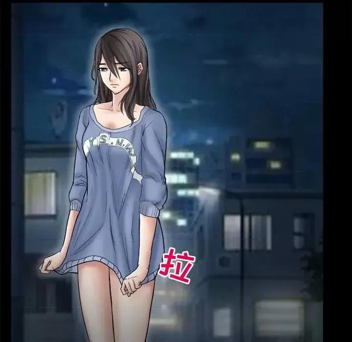 得不到邀请的回忆 得不到邀请的回忆-第 9 话 第13页
