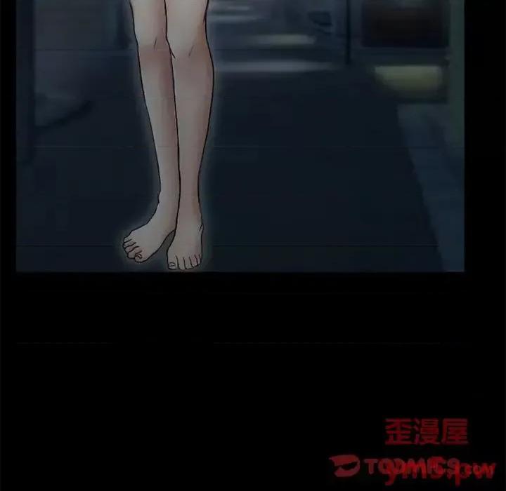 得不到邀请的回忆 得不到邀请的回忆-第 9 话 第14页