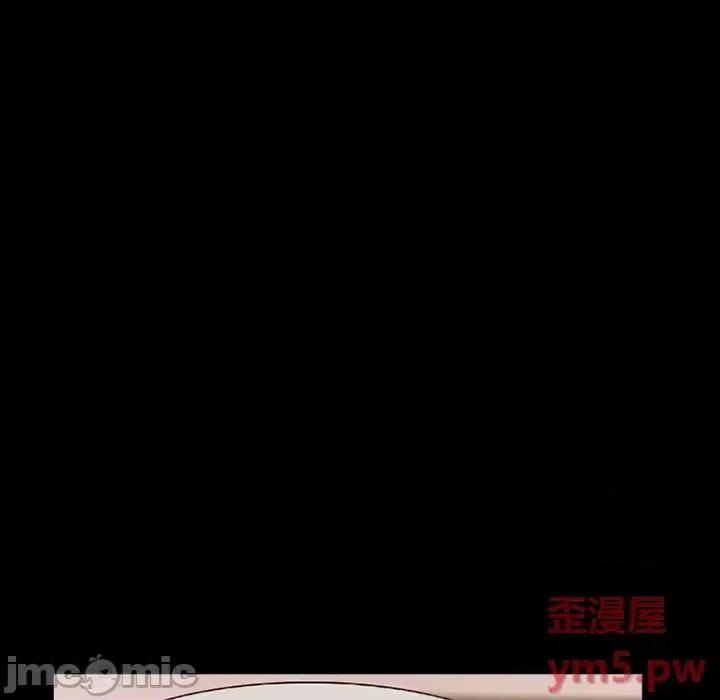 得不到邀请的回忆 得不到邀请的回忆-第 9 话 第20页