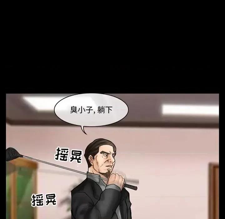 得不到邀请的回忆 得不到邀请的回忆-第 9 话 第22页