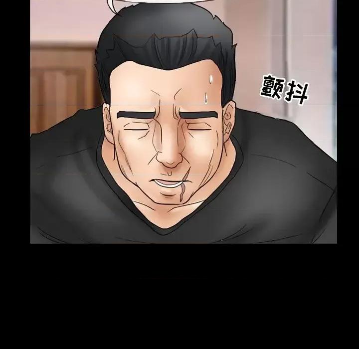 得不到邀请的回忆 得不到邀请的回忆-第 9 话 第24页