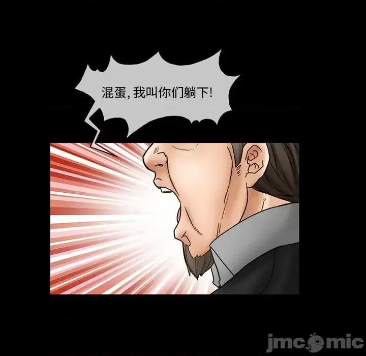 得不到邀请的回忆 得不到邀请的回忆-第 9 话 第25页