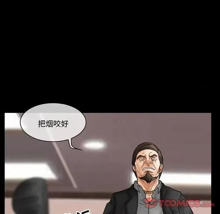 得不到邀请的回忆 得不到邀请的回忆-第 9 话 第26页