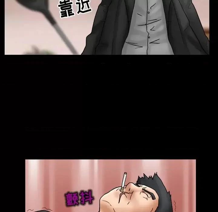 得不到邀请的回忆 得不到邀请的回忆-第 9 话 第27页