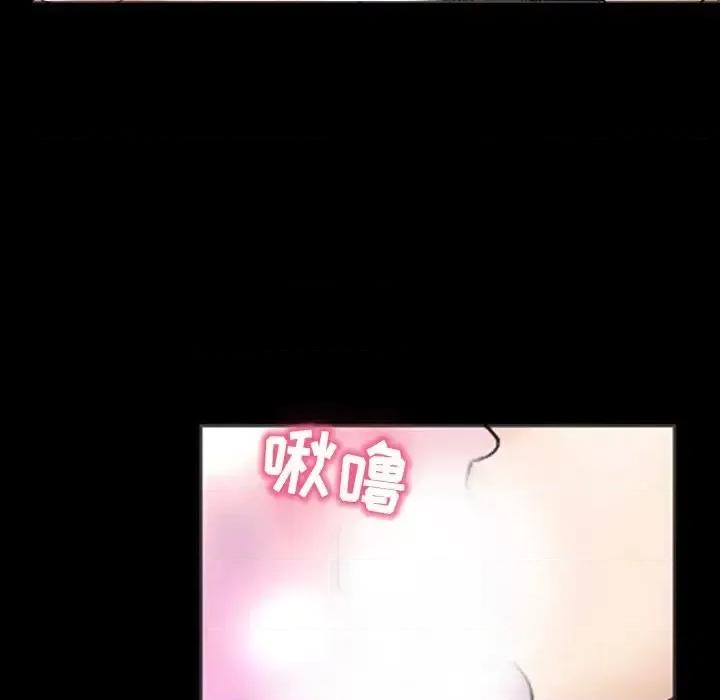 得不到邀请的回忆 得不到邀请的回忆-第 9 话 第34页
