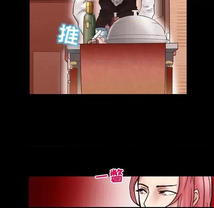 得不到邀请的回忆 得不到邀请的回忆-第 9 话 第48页