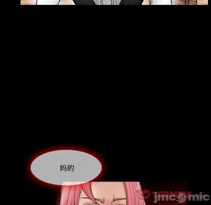 得不到邀请的回忆 得不到邀请的回忆-第 9 话 第50页