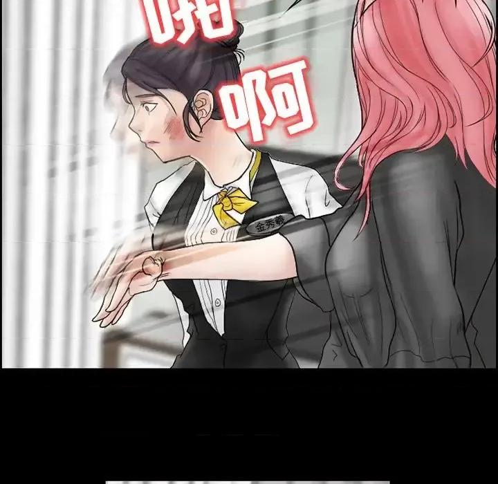 得不到邀请的回忆 得不到邀请的回忆-第 9 话 第52页
