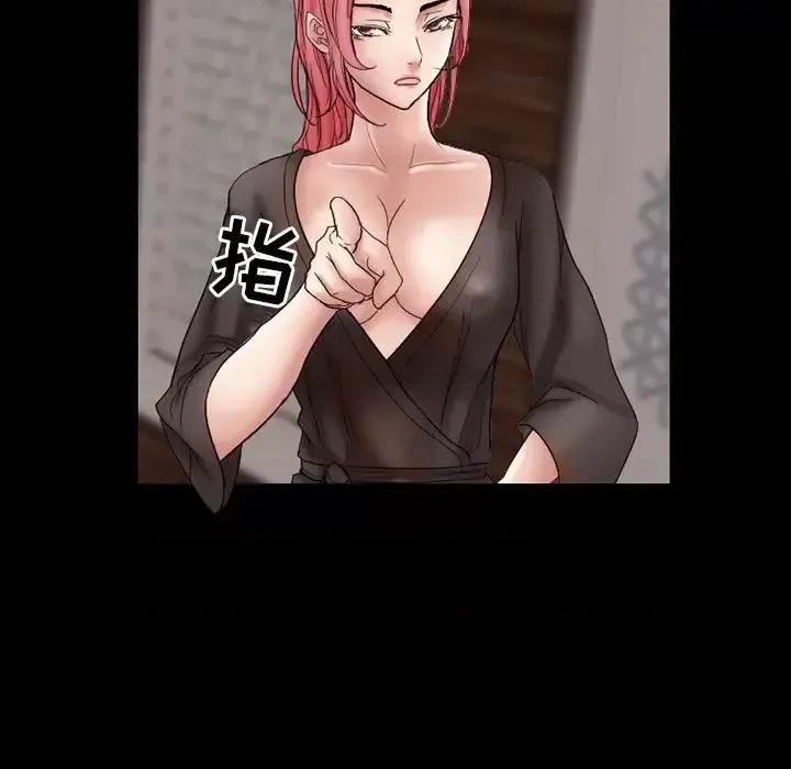 得不到邀请的回忆 得不到邀请的回忆-第 9 话 第58页