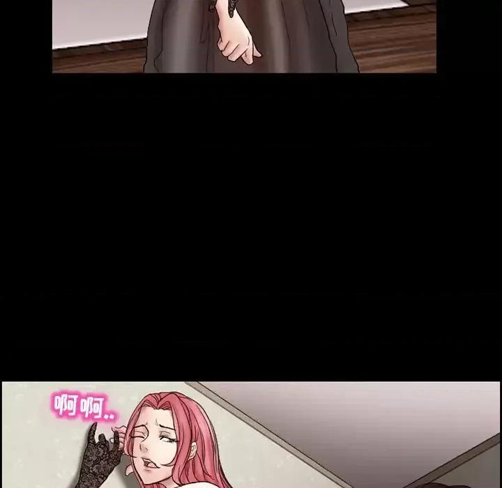 得不到邀请的回忆 得不到邀请的回忆-第 9 话 第66页