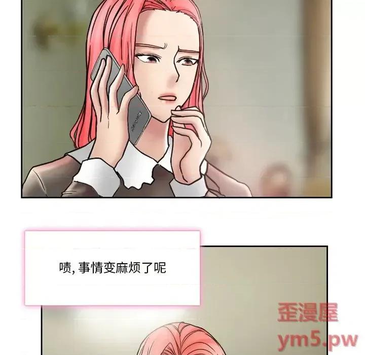 得不到邀请的回忆 得不到邀请的回忆-第 10 话 第7页