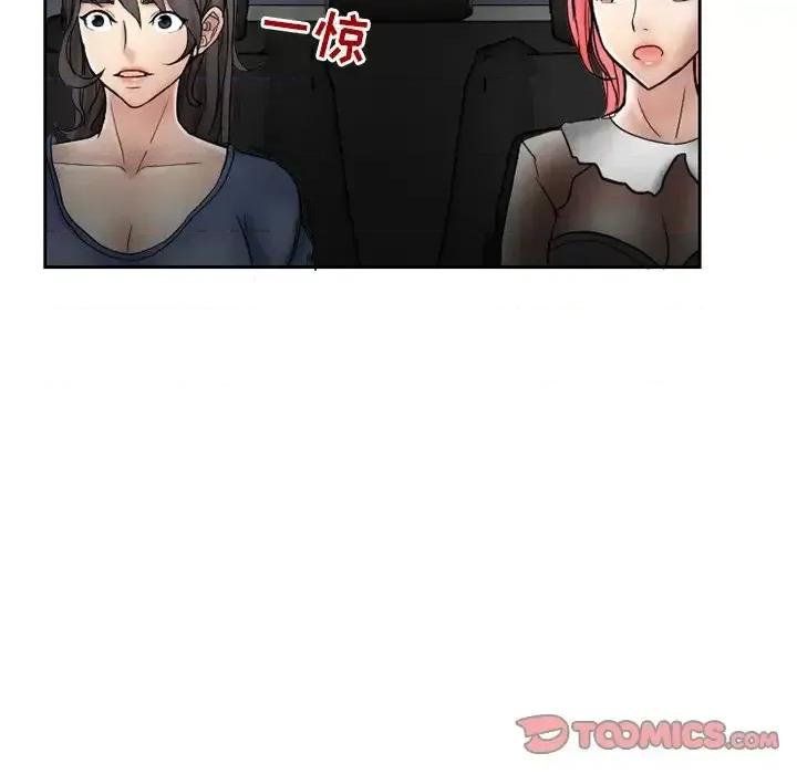 得不到邀请的回忆 得不到邀请的回忆-第 10 话 第32页