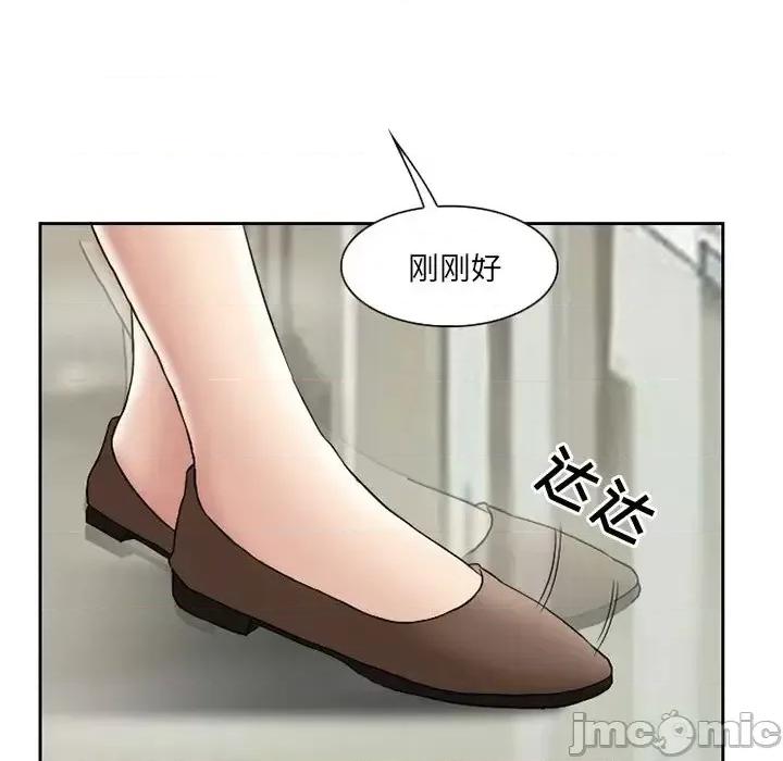 得不到邀请的回忆 得不到邀请的回忆-第 10 话 第35页