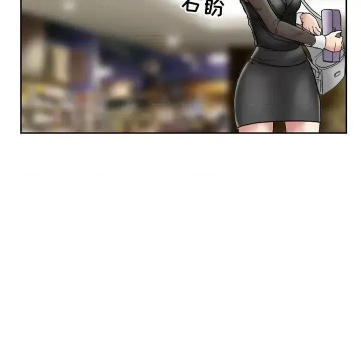 得不到邀请的回忆 得不到邀请的回忆-第 10 话 第41页