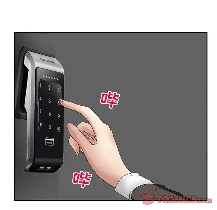 得不到邀请的回忆 得不到邀请的回忆-第 10 话 第48页