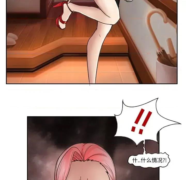 得不到邀请的回忆 得不到邀请的回忆-第 10 话 第51页