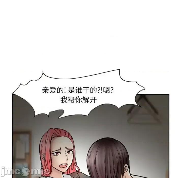 得不到邀请的回忆 得不到邀请的回忆-第 10 话 第55页