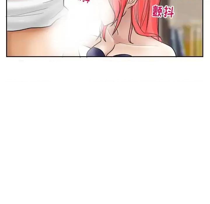 得不到邀请的回忆 得不到邀请的回忆-第 10 话 第63页