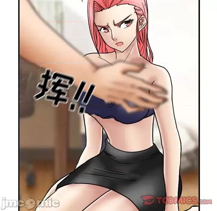 得不到邀请的回忆 得不到邀请的回忆-第 10 话 第70页