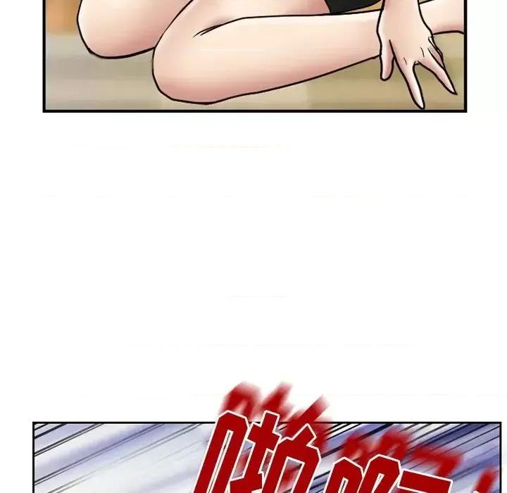 得不到邀请的回忆 得不到邀请的回忆-第 10 话 第71页