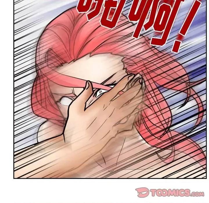 得不到邀请的回忆 得不到邀请的回忆-第 10 话 第72页