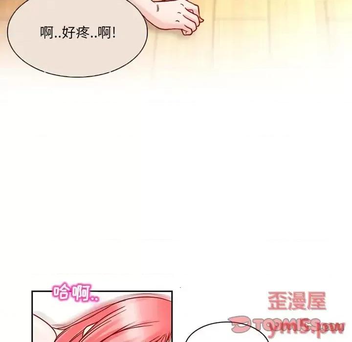 得不到邀请的回忆 得不到邀请的回忆-第 11 话 第6页