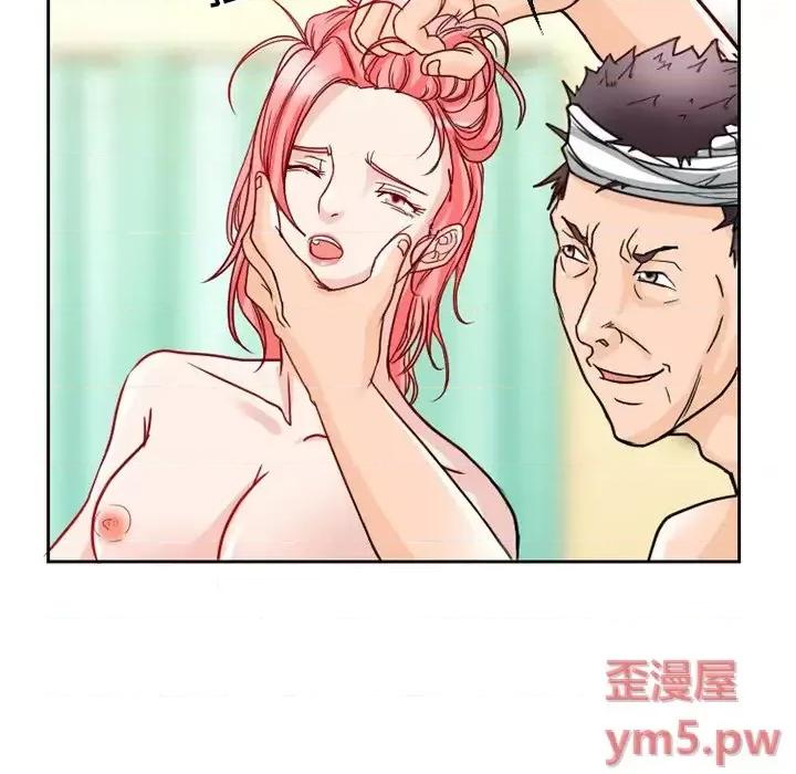 得不到邀请的回忆 得不到邀请的回忆-第 11 话 第11页