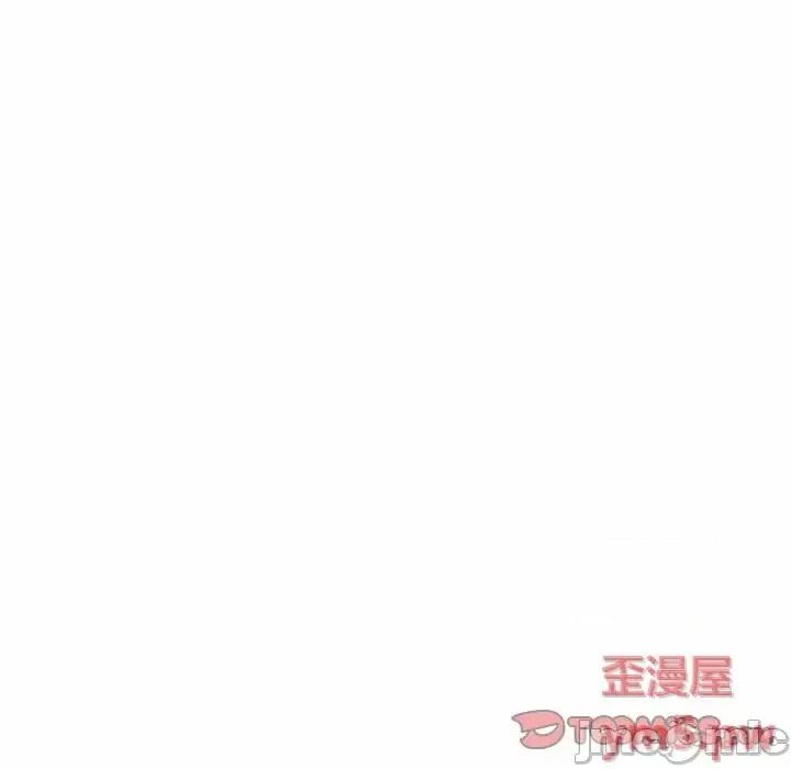 得不到邀请的回忆 得不到邀请的回忆-第 11 话 第20页