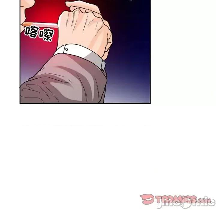 得不到邀请的回忆 得不到邀请的回忆-第 11 话 第30页