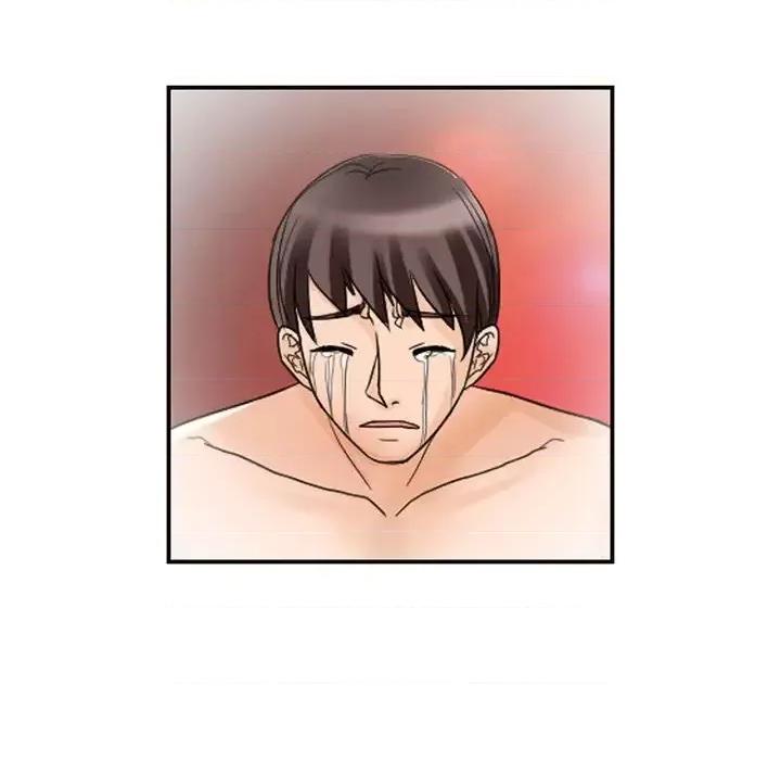 得不到邀请的回忆 得不到邀请的回忆-第 11 话 第33页
