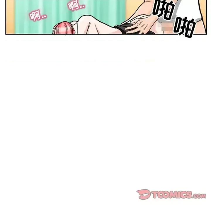 得不到邀请的回忆 得不到邀请的回忆-第 11 话 第36页