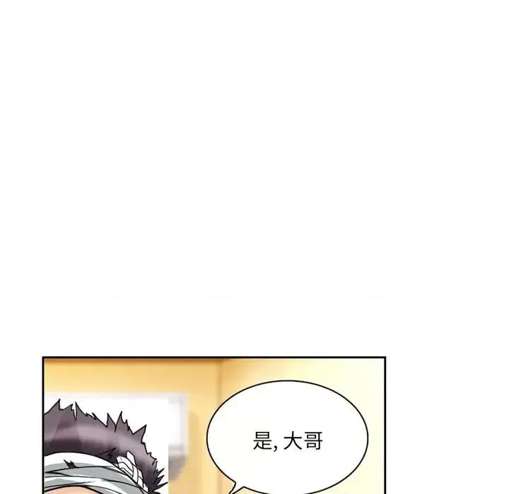 得不到邀请的回忆 得不到邀请的回忆-第 11 话 第39页