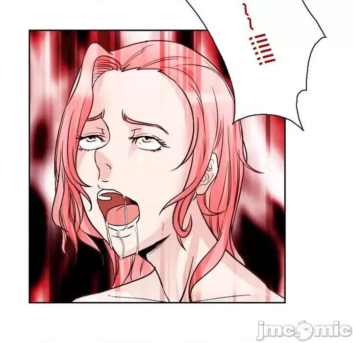 得不到邀请的回忆 得不到邀请的回忆-第 11 话 第45页