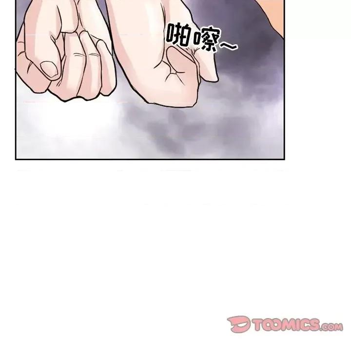 得不到邀请的回忆 得不到邀请的回忆-第 11 话 第54页