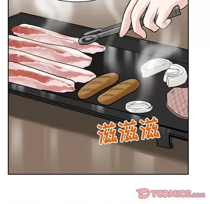 得不到邀请的回忆 得不到邀请的回忆-第 11 话 第72页